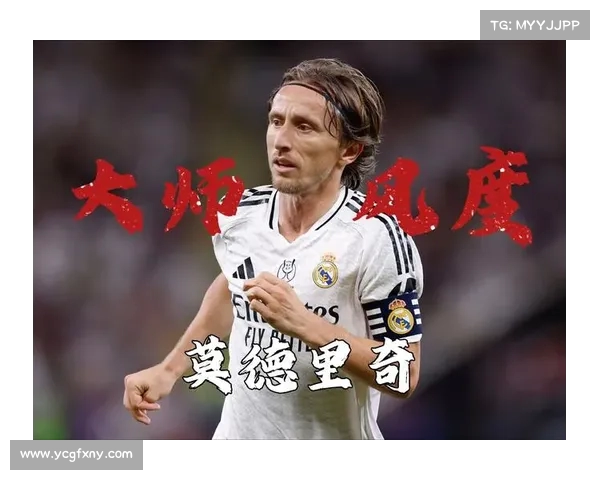 巴萨直播间嘲讽莫德里奇引争议为何这样的小事能闹两天