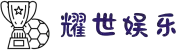 login_耀世平台_耀世共创美好未来